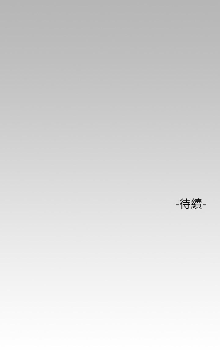 36P - 富家女姐姐