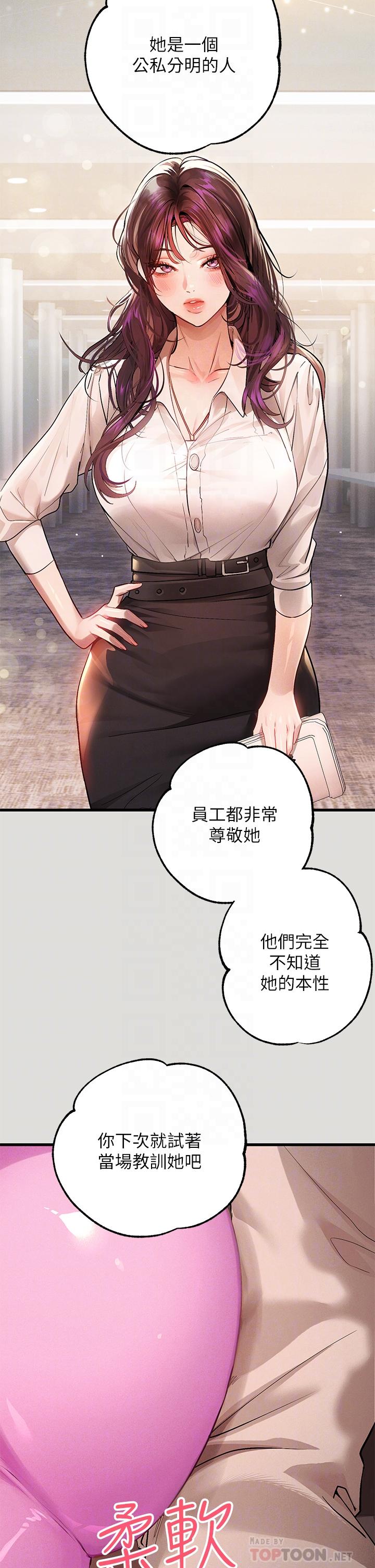 12P - 富家女姐姐