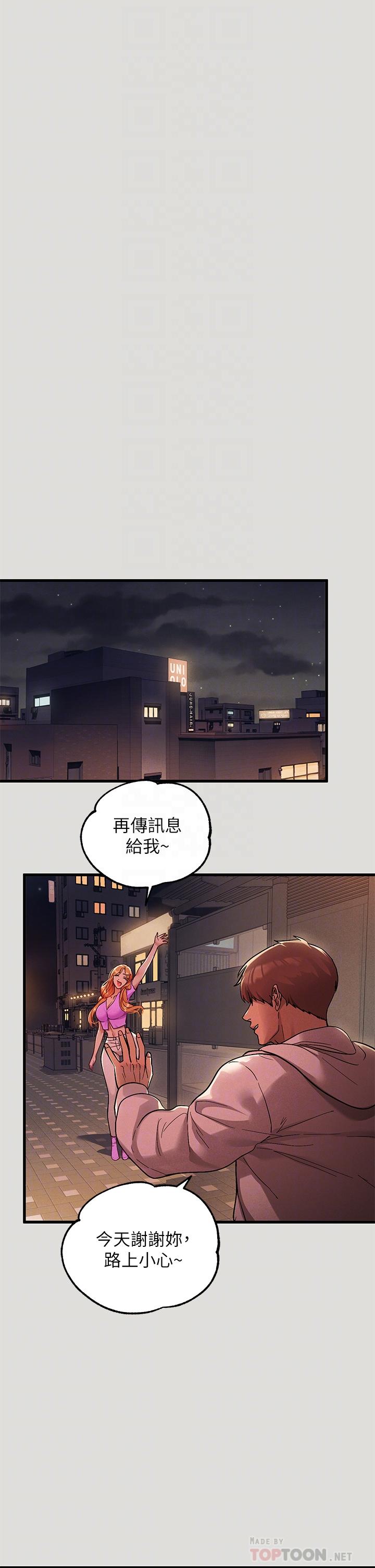 14P - 富家女姐姐