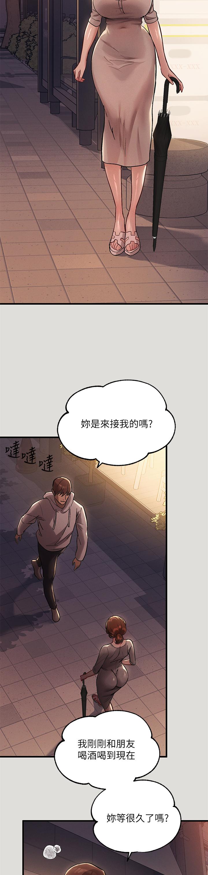 17P - 富家女姐姐