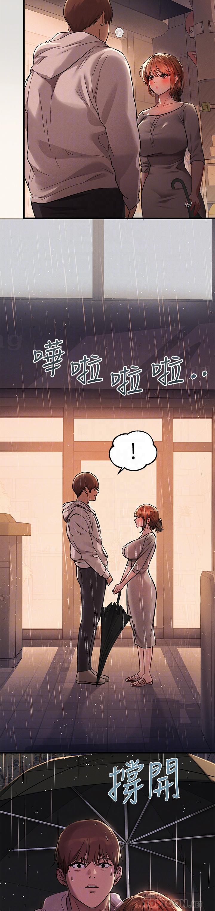 18P - 富家女姐姐