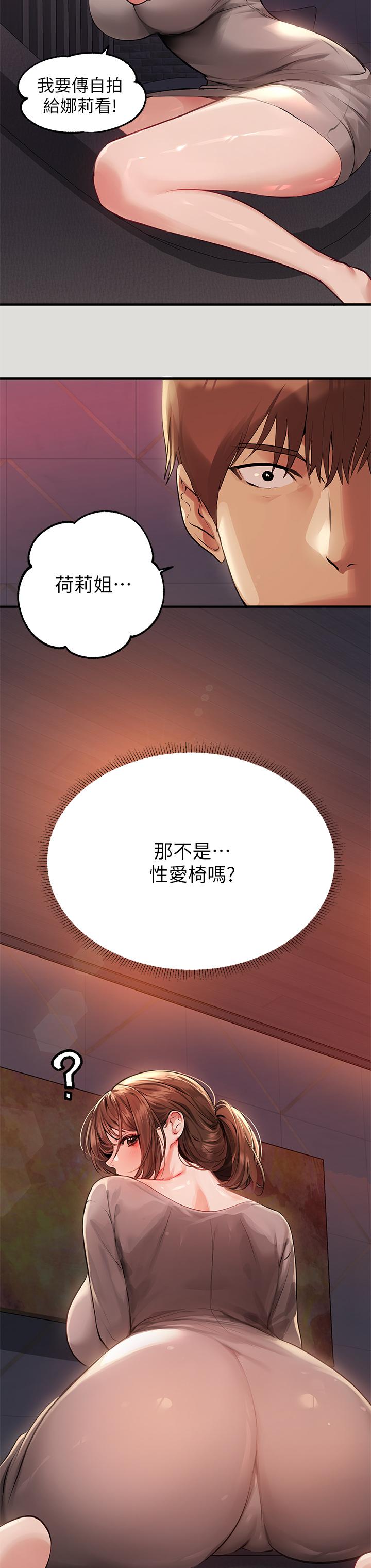27P - 富家女姐姐