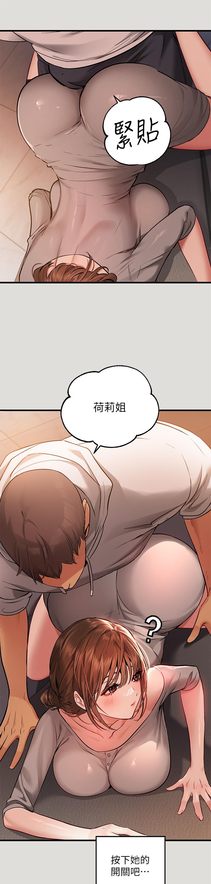 29P - 富家女姐姐