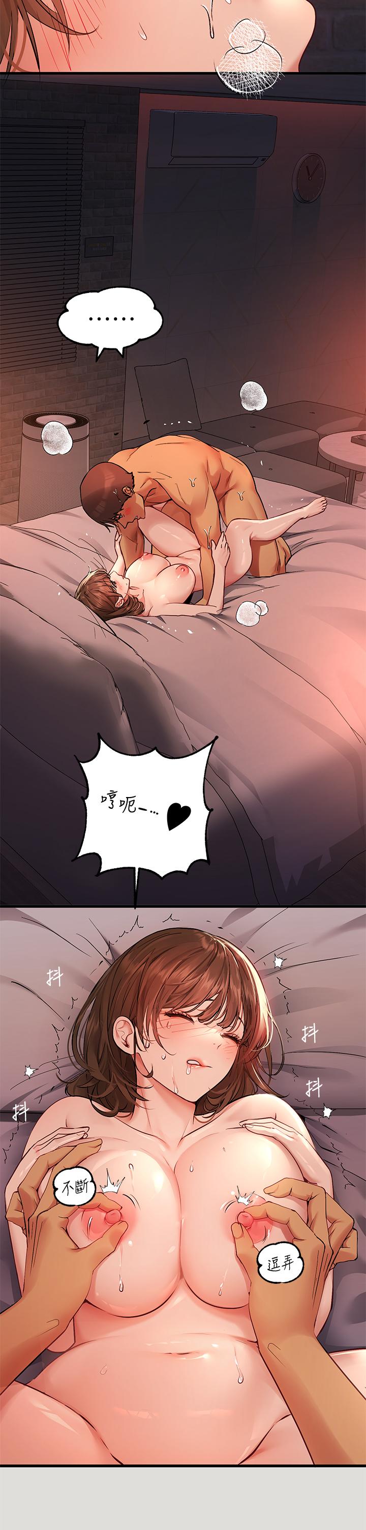 32P - 富家女姐姐