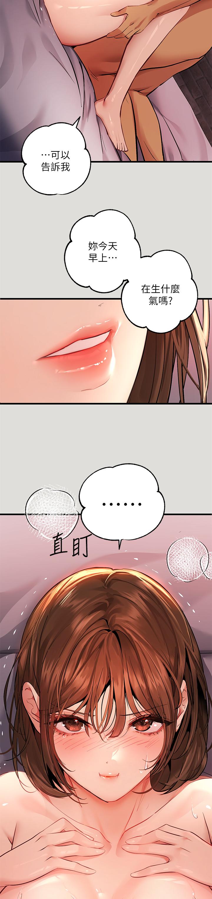 36P - 富家女姐姐
