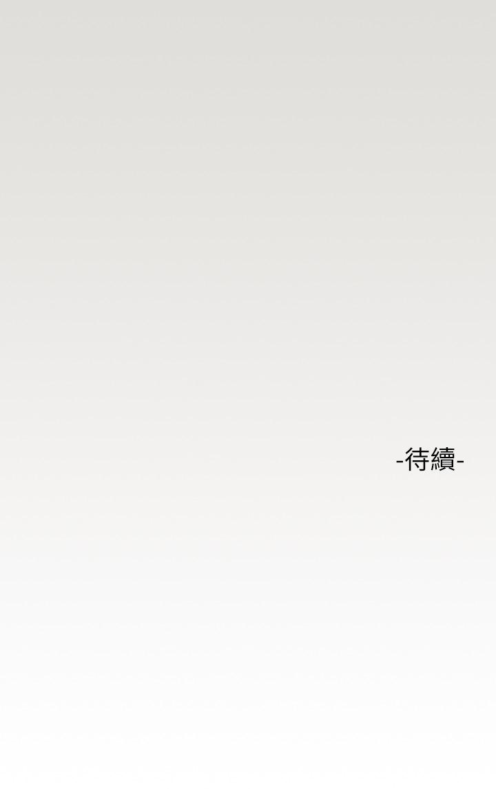 38P - 富家女姐姐