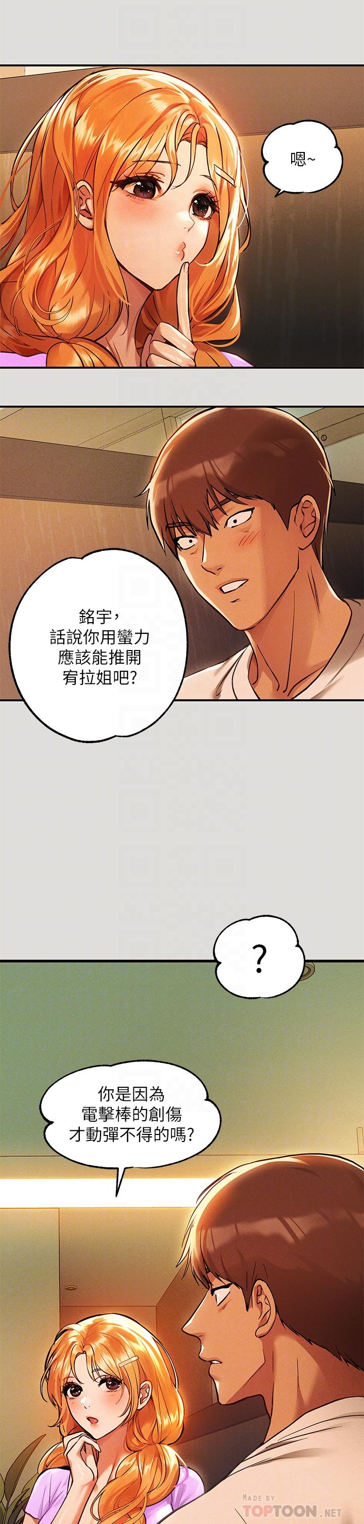 6P - 富家女姐姐