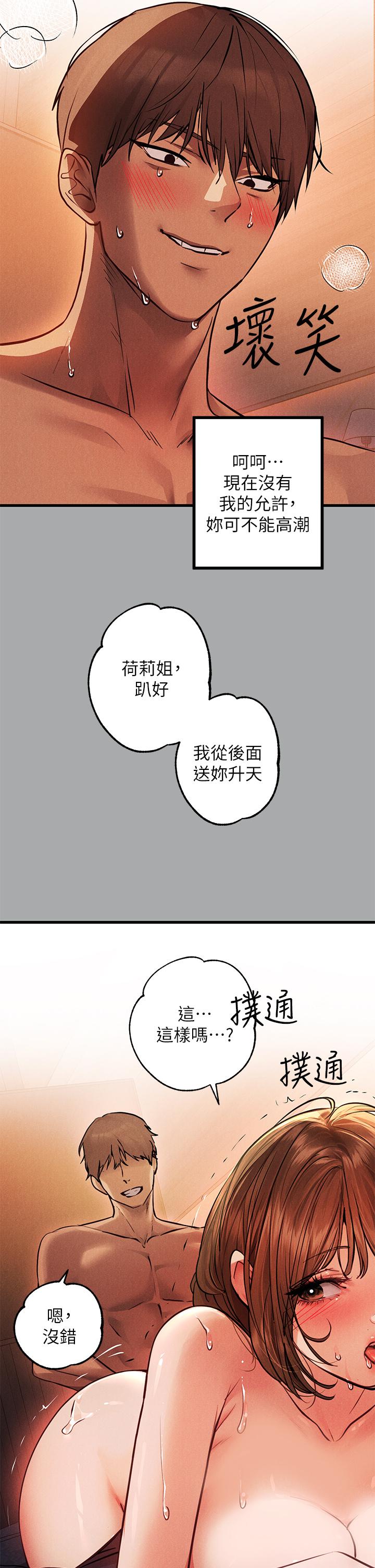 15P - 富家女姐姐