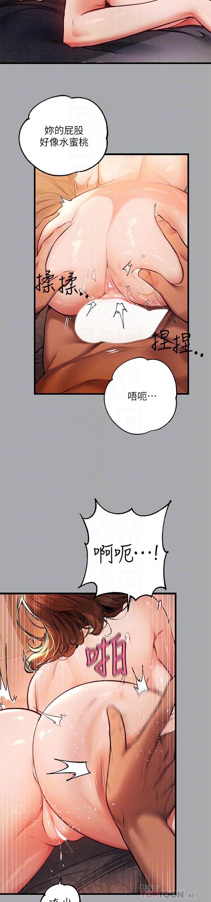 16P - 富家女姐姐