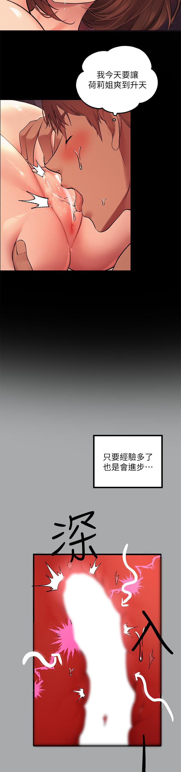 34P - 富家女姐姐