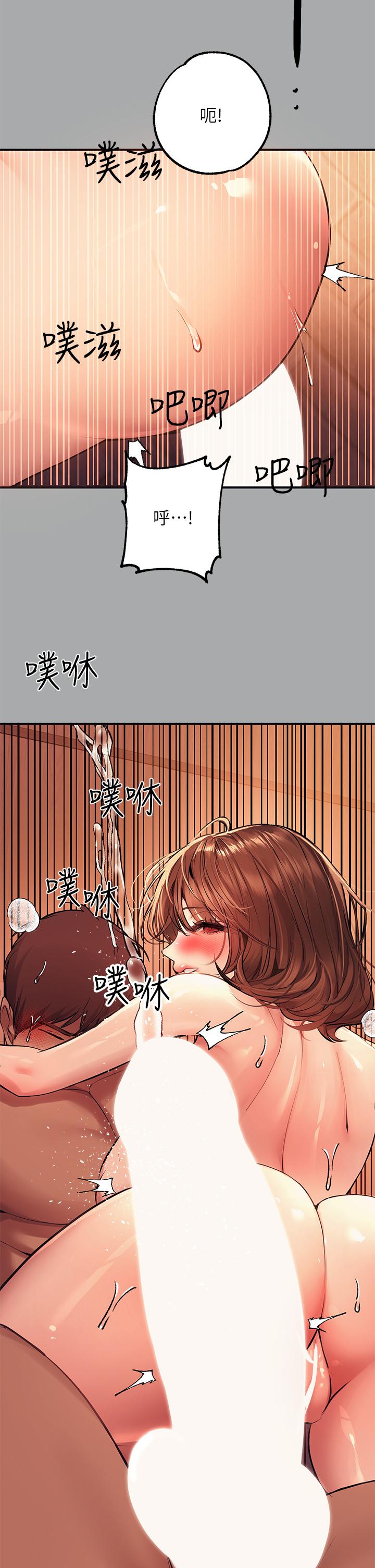 35P - 富家女姐姐