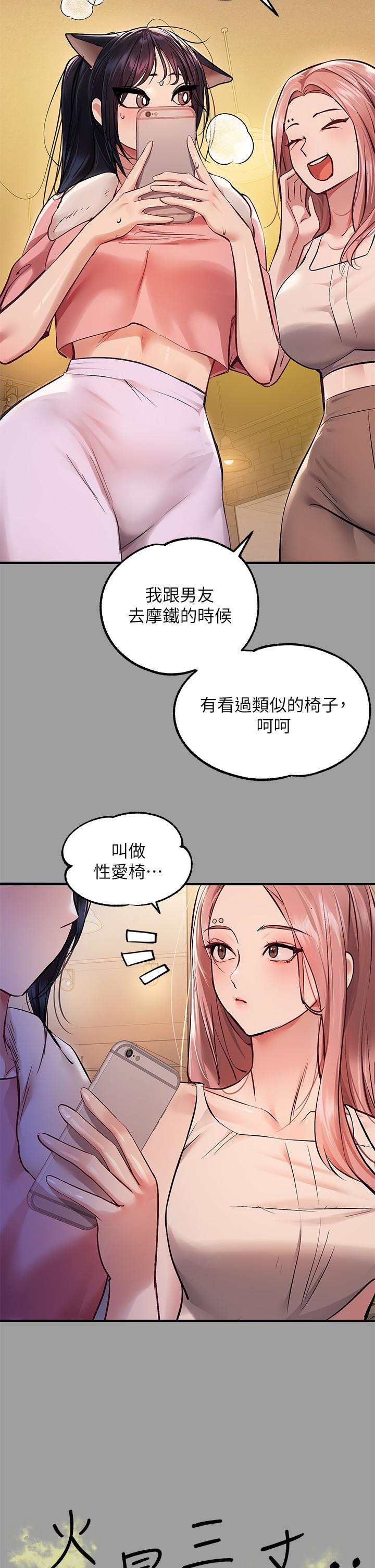 42P - 富家女姐姐