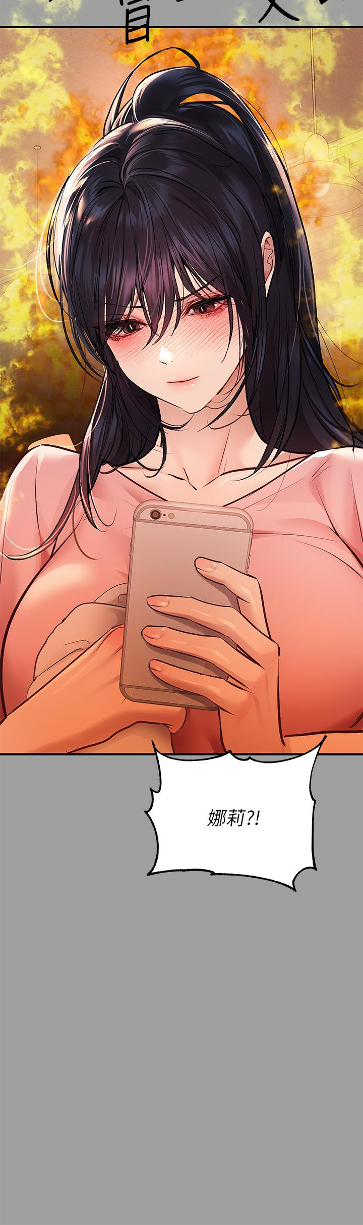 43P - 富家女姐姐