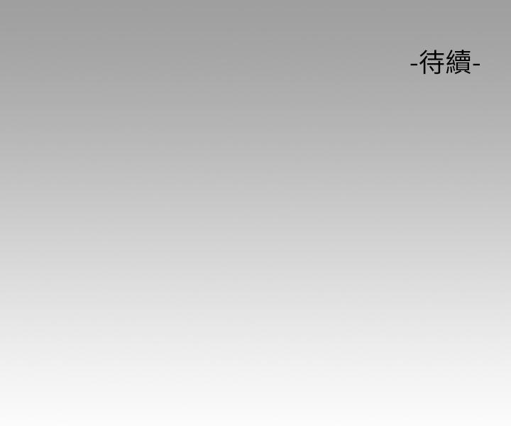 44P - 富家女姐姐
