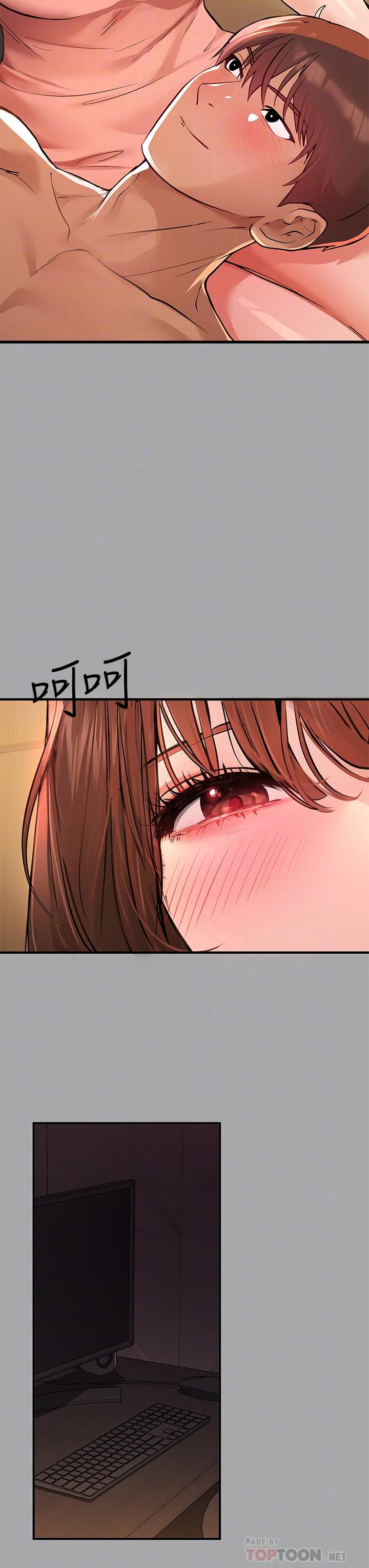 14P - 富家女姐姐