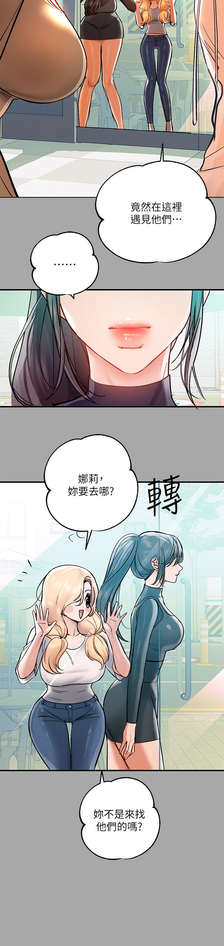 28P - 富家女姐姐