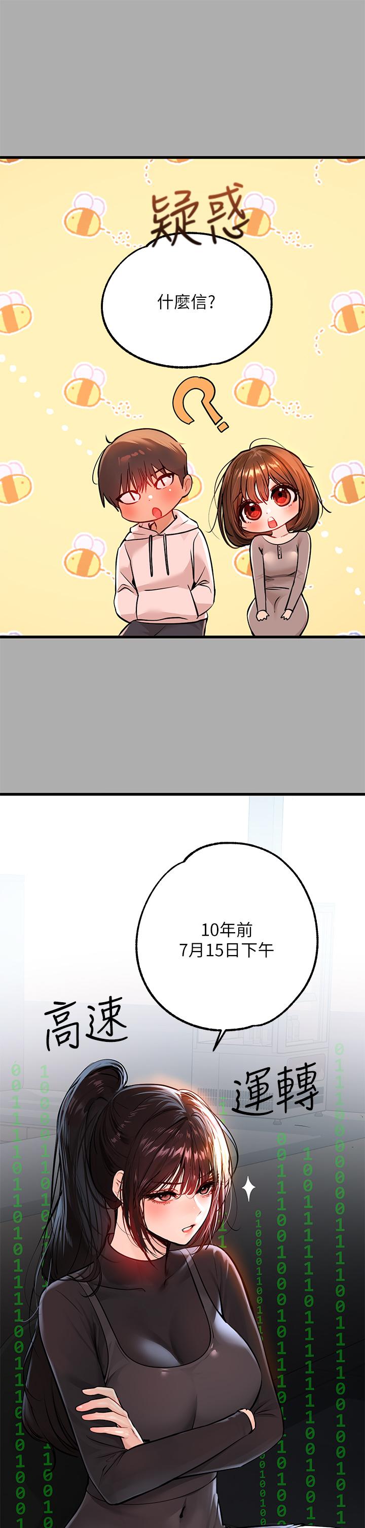 11P - 富家女姐姐