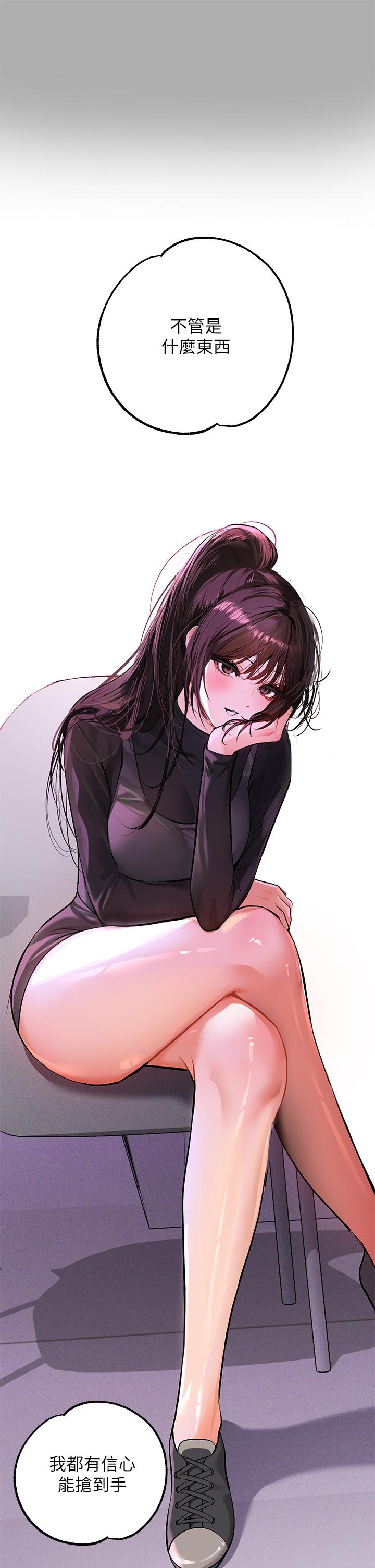 27P - 富家女姐姐