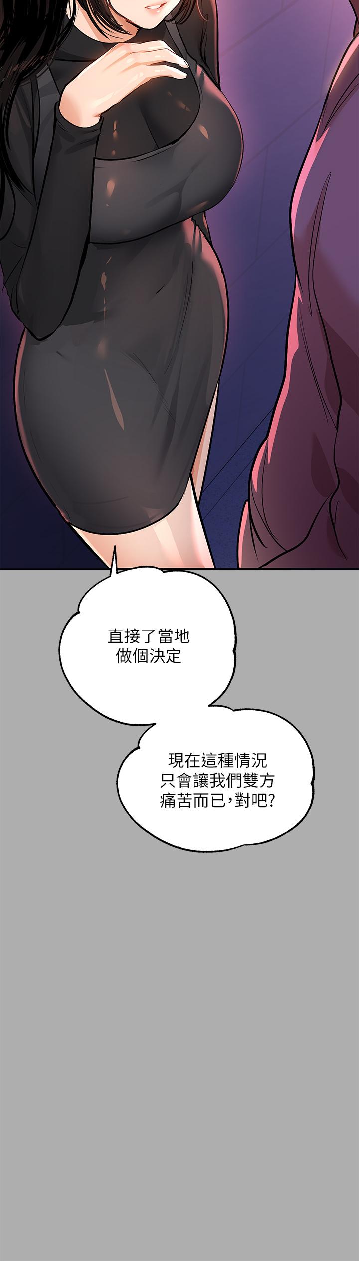37P - 富家女姐姐