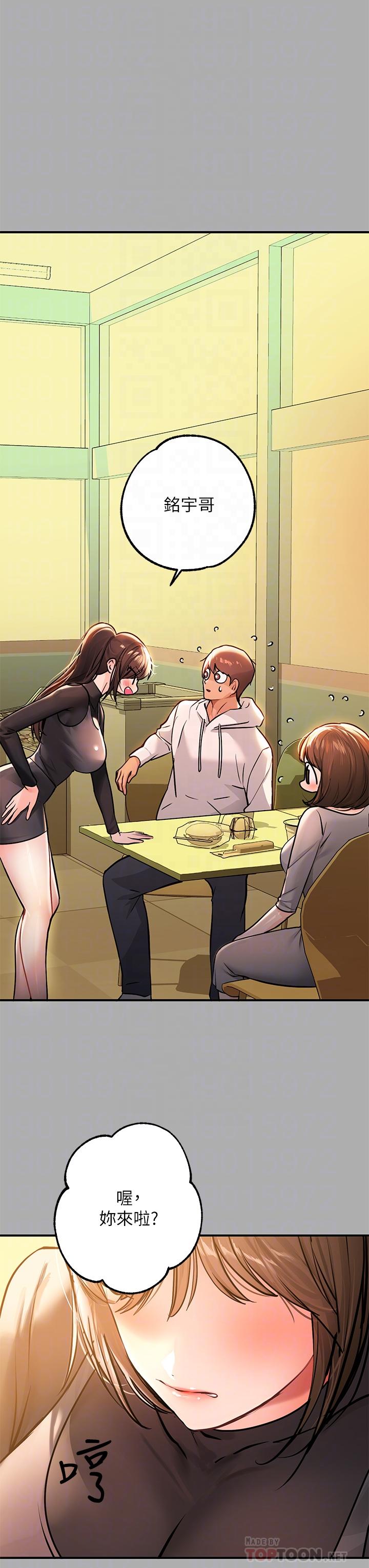 4P - 富家女姐姐