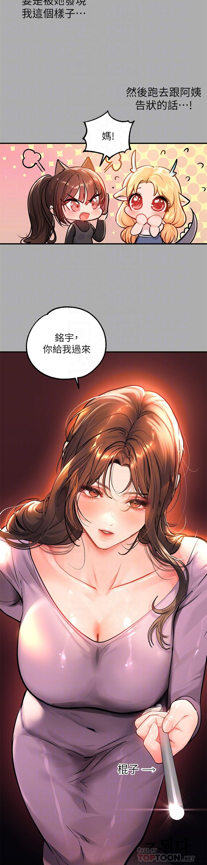 6P - 富家女姐姐