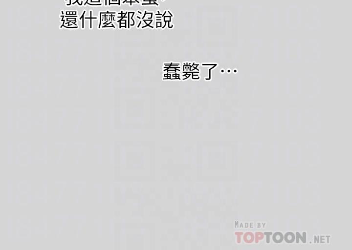 18P - 富家女姐姐