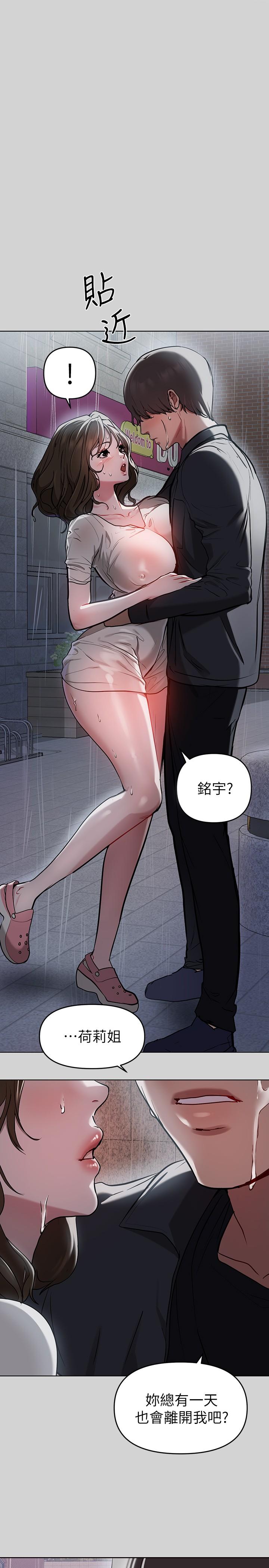 1P - 富家女姐姐
