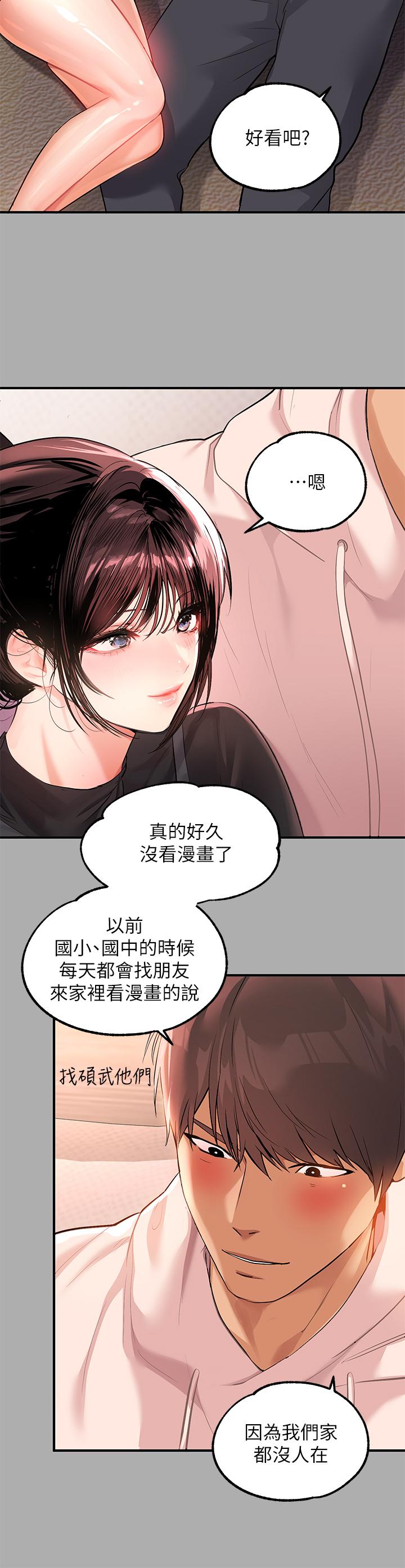 15P - 富家女姐姐