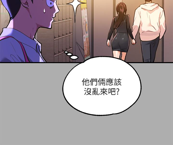 20P - 富家女姐姐
