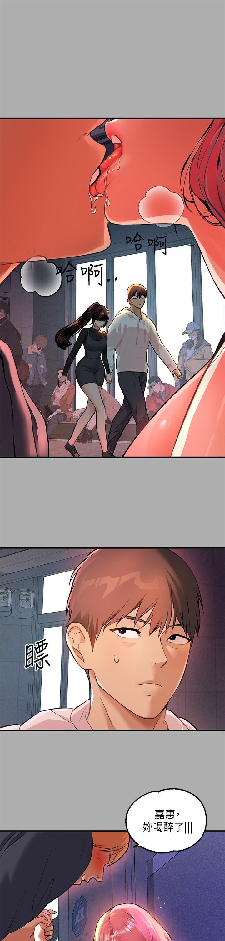 21P - 富家女姐姐