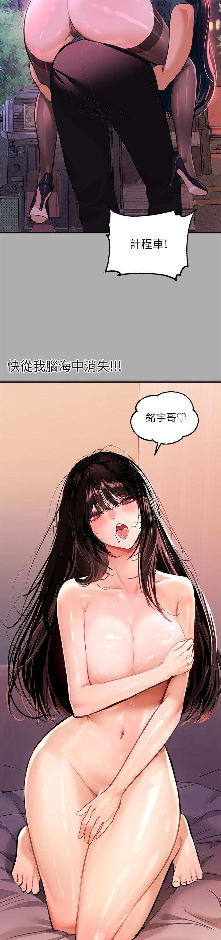 23P - 富家女姐姐