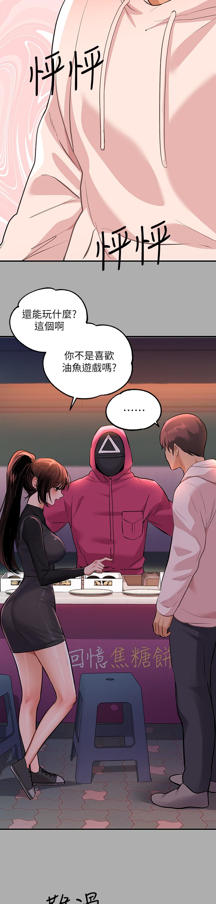 27P - 富家女姐姐
