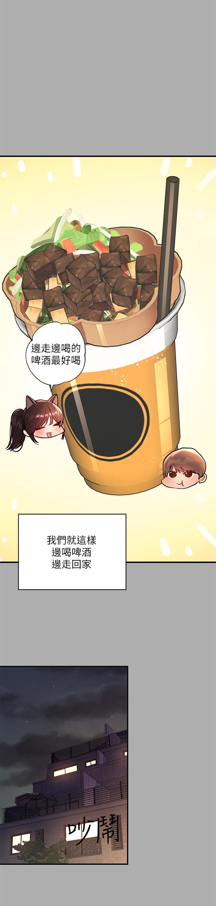31P - 富家女姐姐