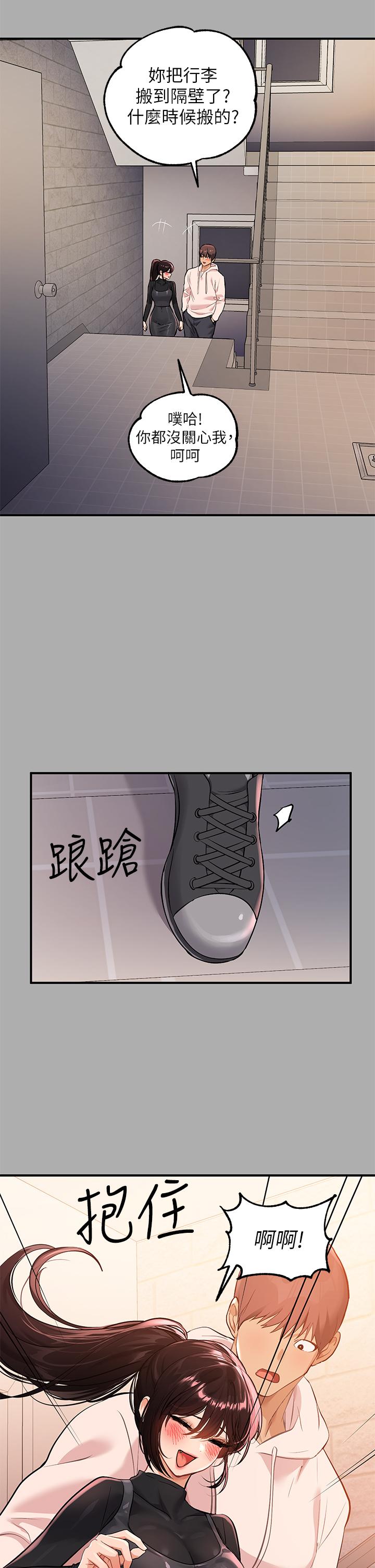 32P - 富家女姐姐