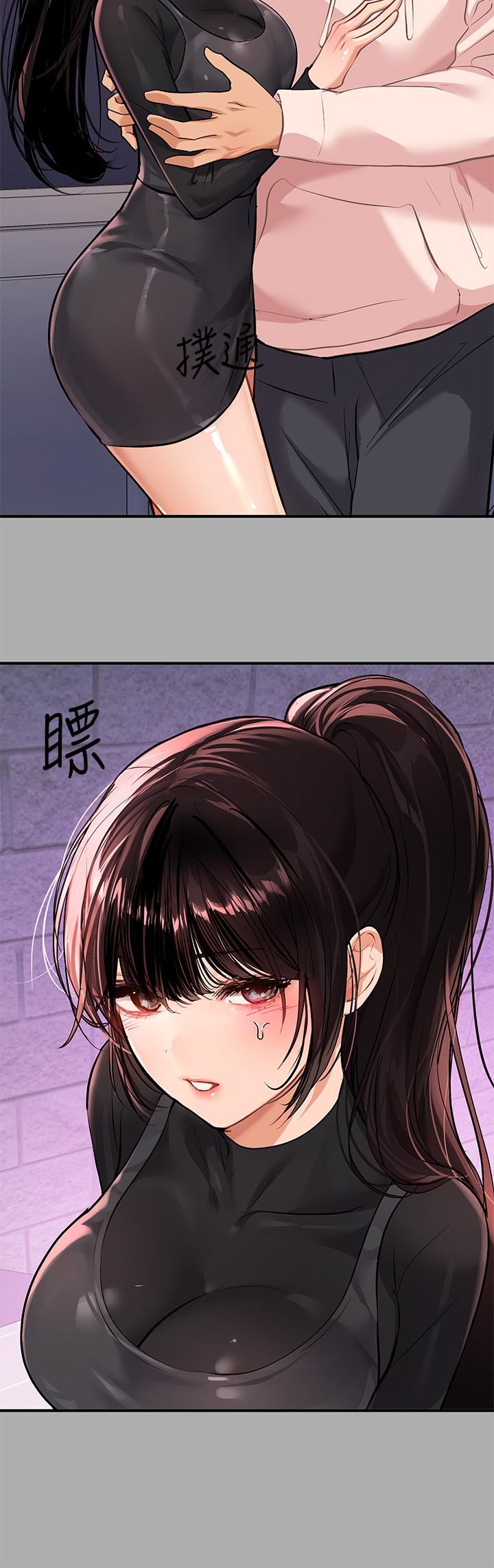 34P - 富家女姐姐