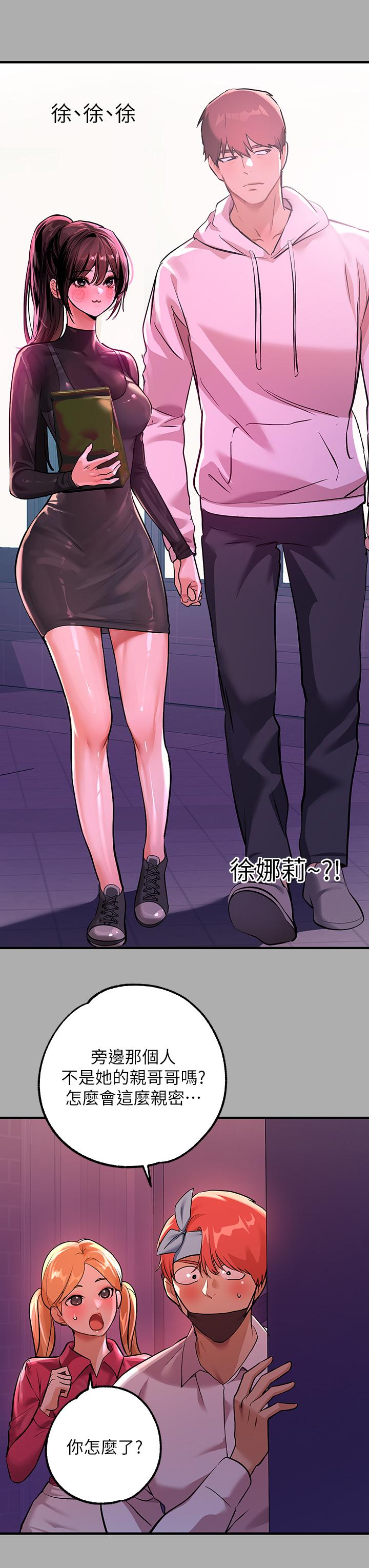 5P - 富家女姐姐