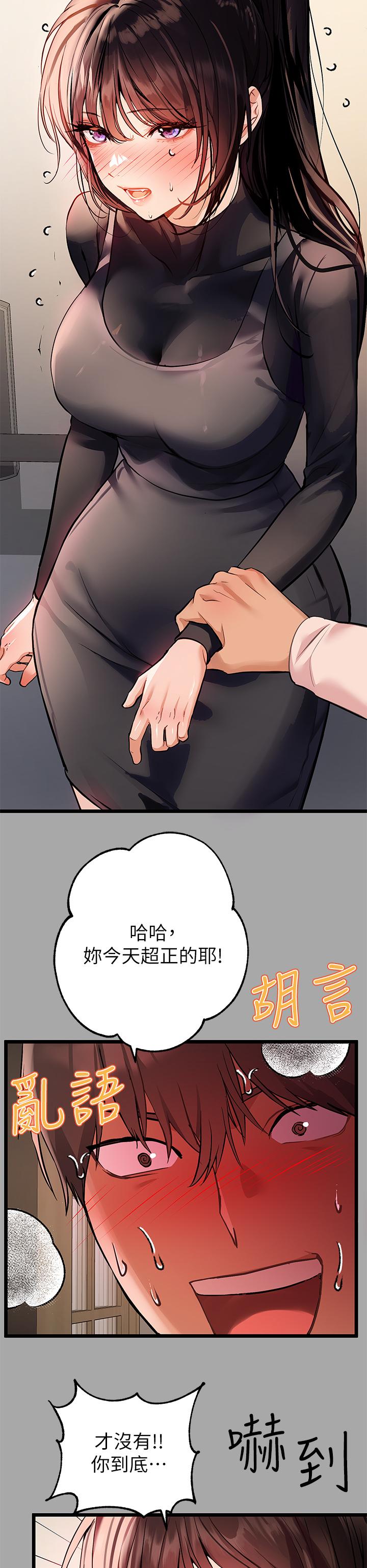 15P - 富家女姐姐