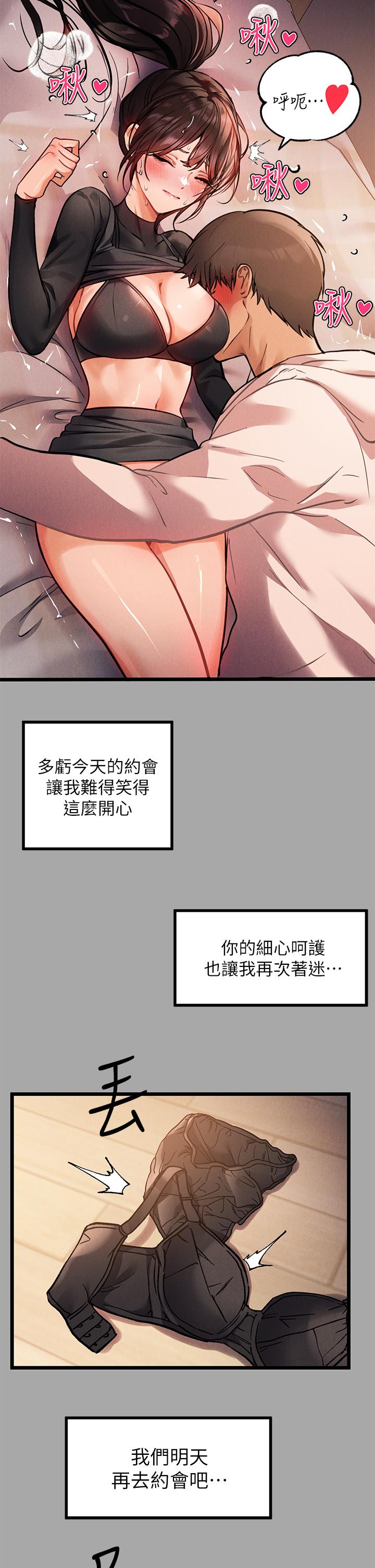 21P - 富家女姐姐