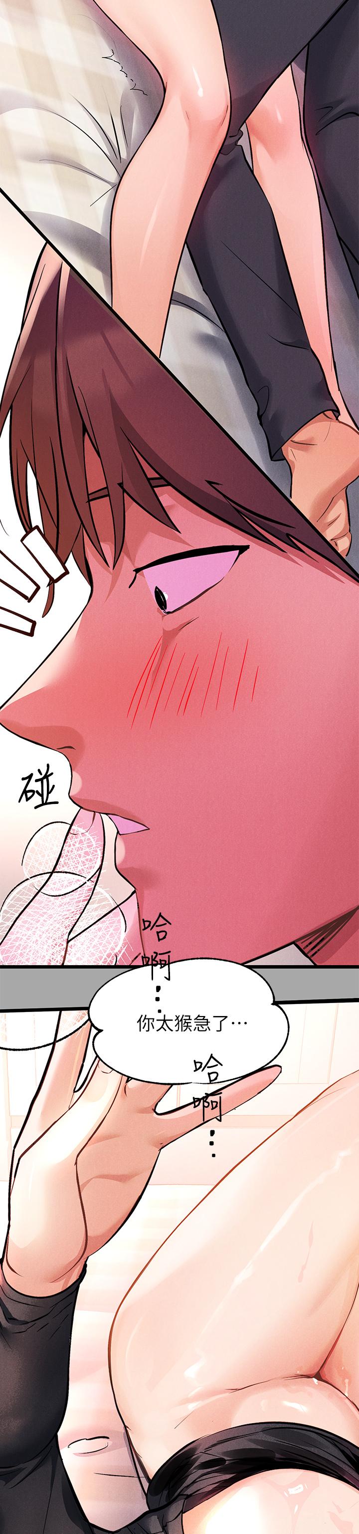 29P - 富家女姐姐