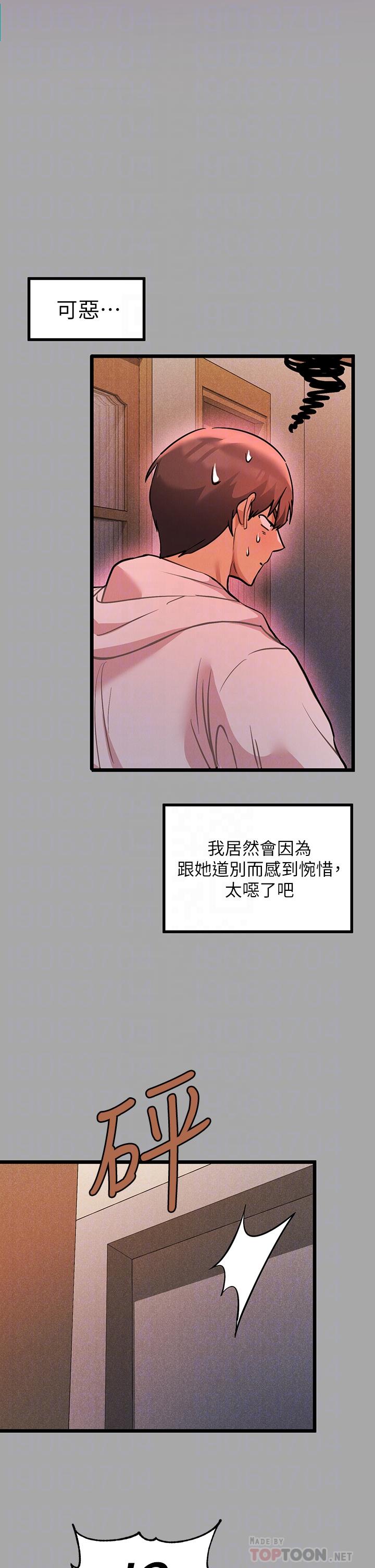 6P - 富家女姐姐
