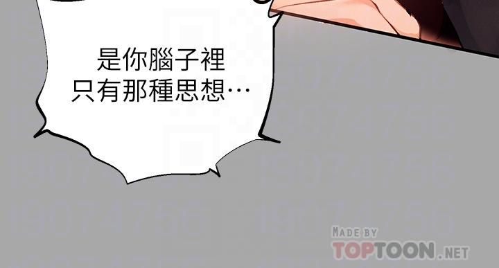 10P - 富家女姐姐