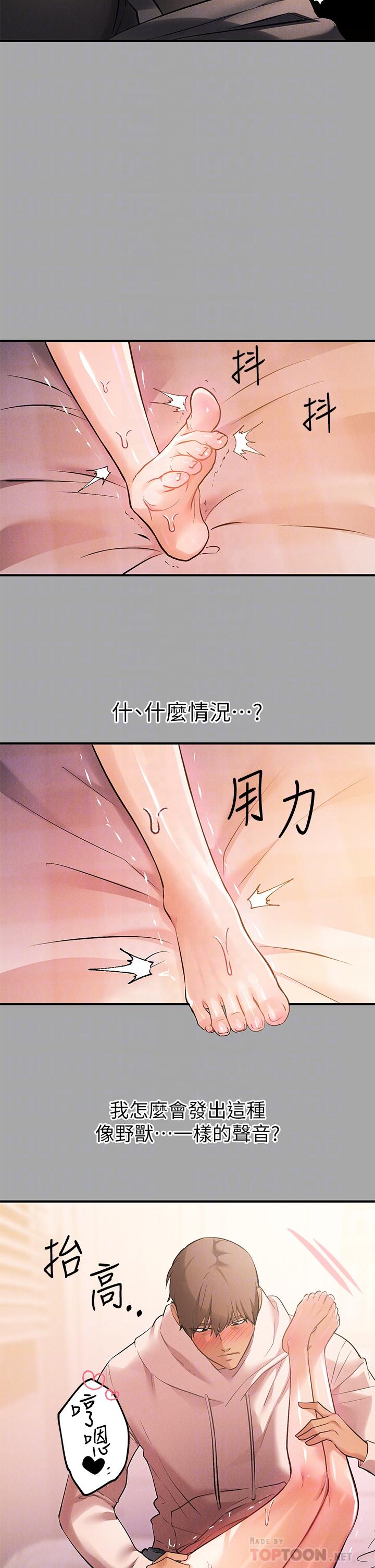 12P - 富家女姐姐