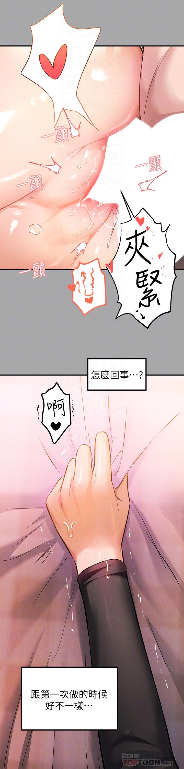14P - 富家女姐姐