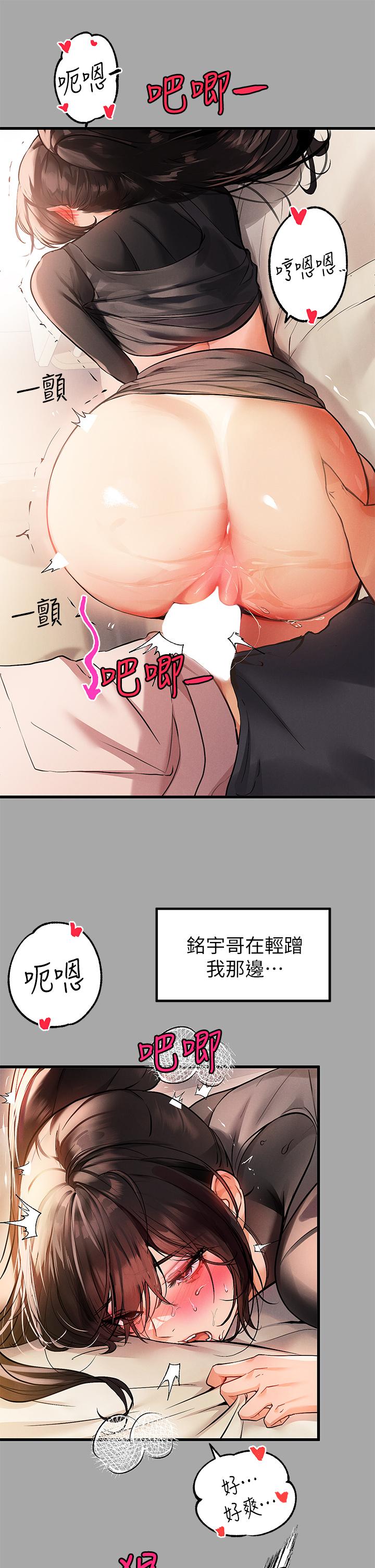 19P - 富家女姐姐