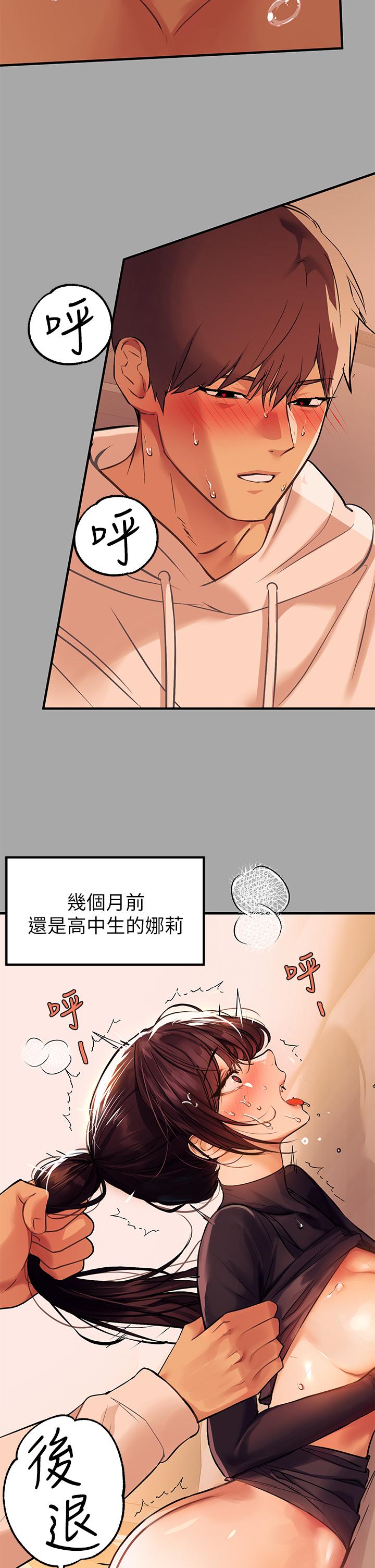 28P - 富家女姐姐