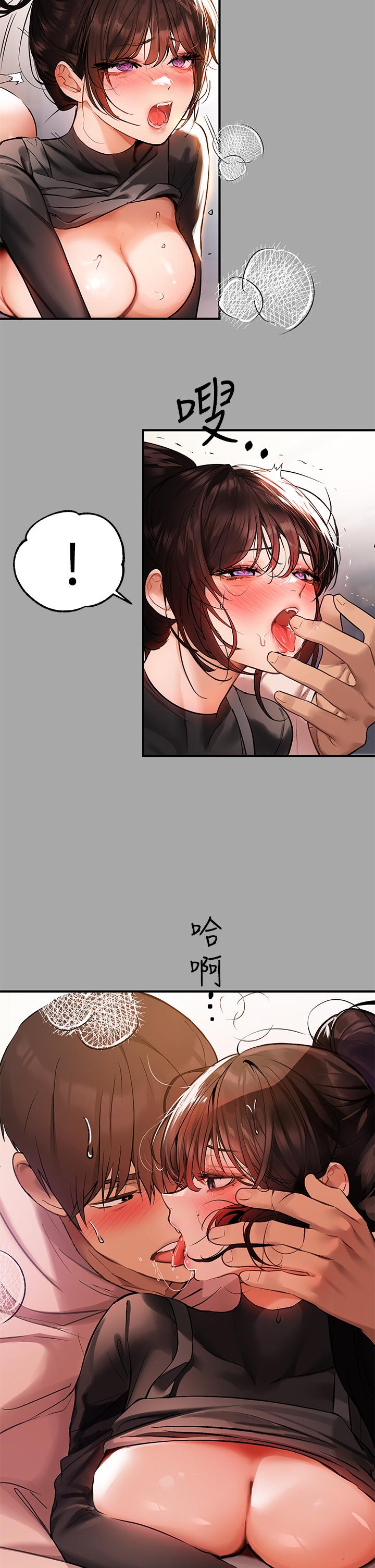 32P - 富家女姐姐