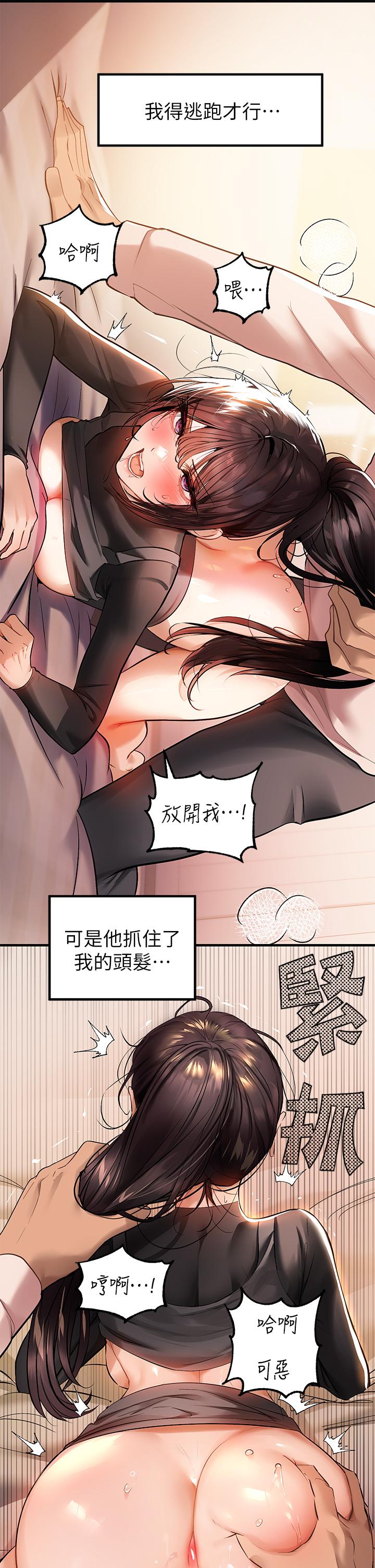 35P - 富家女姐姐