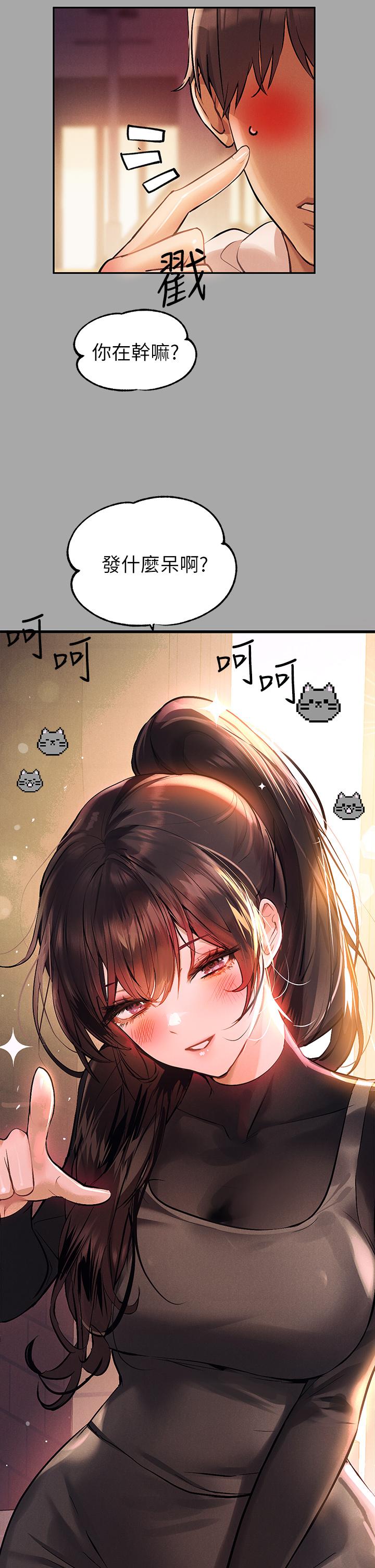 3P - 富家女姐姐