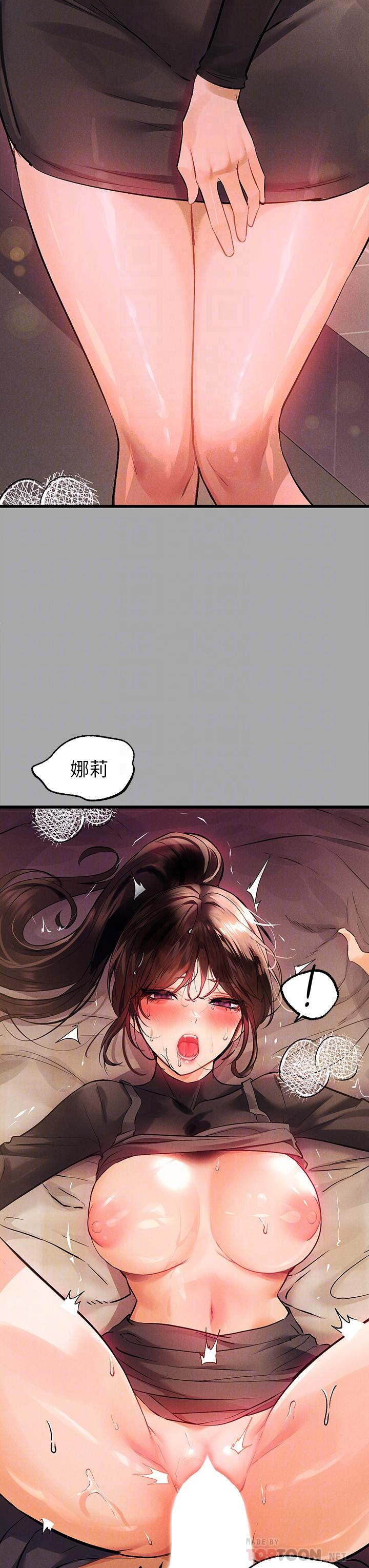 4P - 富家女姐姐