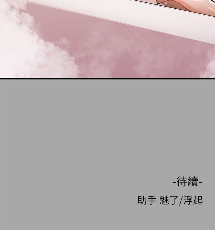 39P - 富家女姐姐
